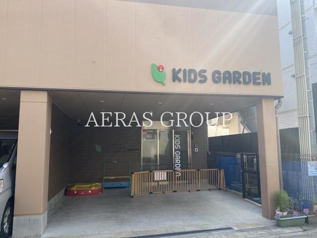 幼稚園・保育園　キッズガーデン第二墨田八広（幼稚園・保育園）まで327m