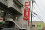 スーパー　ワコー河原町店（スーパー）まで748m