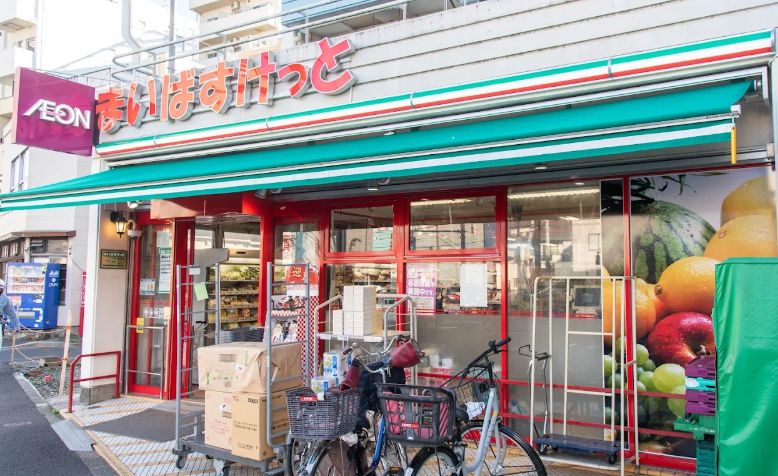 スーパー　まいばすけっと江東扇橋3丁目店（スーパー）まで666m