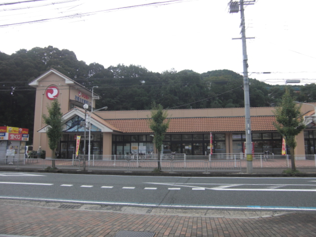 スーパー　スーパーマツモトあやべ店（スーパー）まで945m