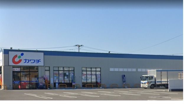 ドラックストア　カワチ薬品寺尾店（ドラッグストア）まで638m