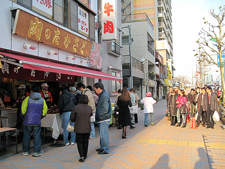 その他　肉のたかさご（その他）まで443m