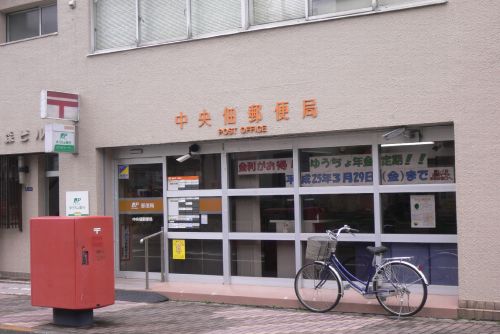 郵便局　中央区佃郵便局（郵便局）まで479m