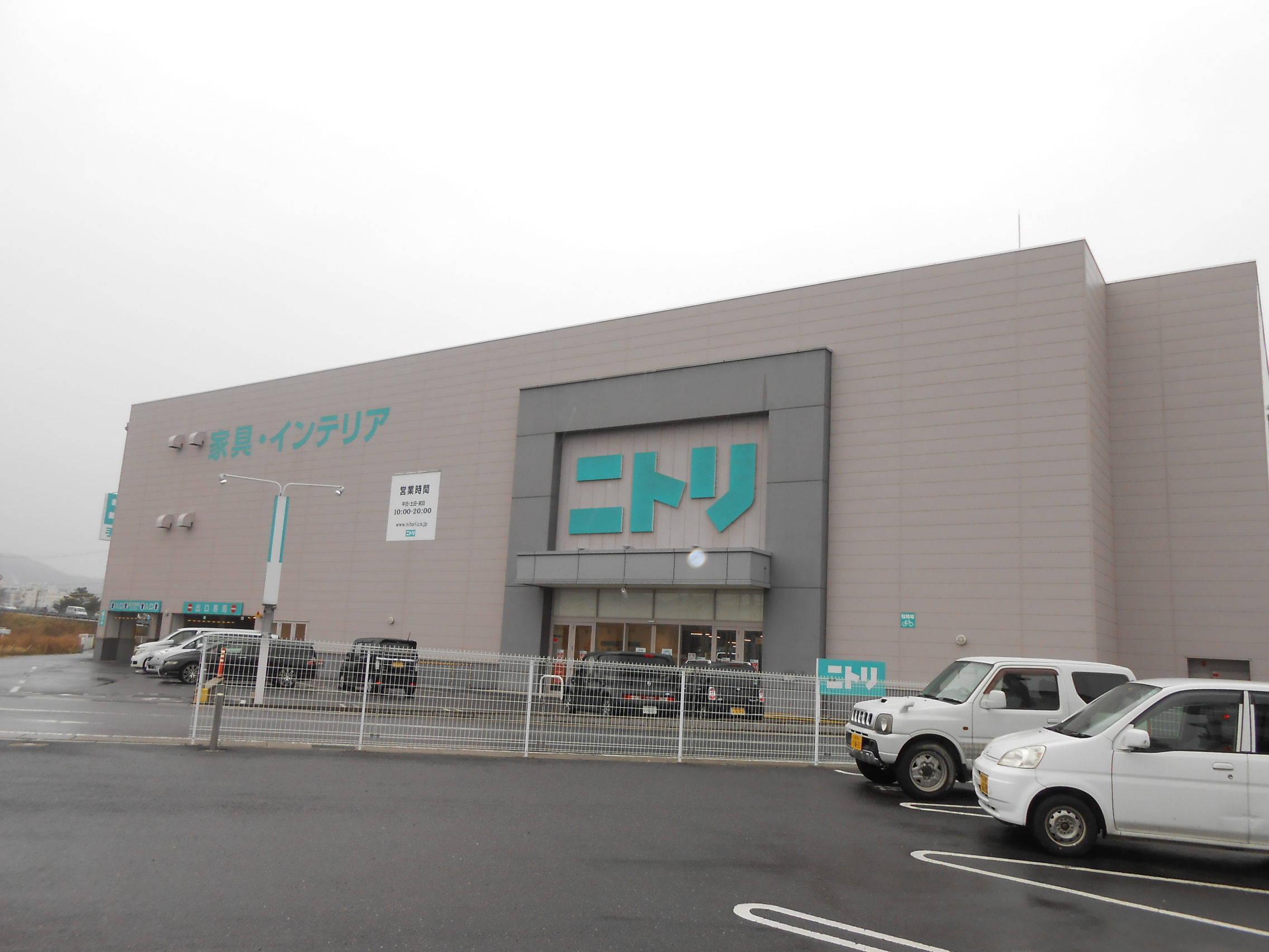 ホームセンター　ニトリ大津瀬田店（ホームセンター）まで320m