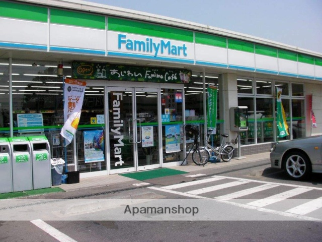 コンビニ　ファミリーマート（コンビニ）まで140m