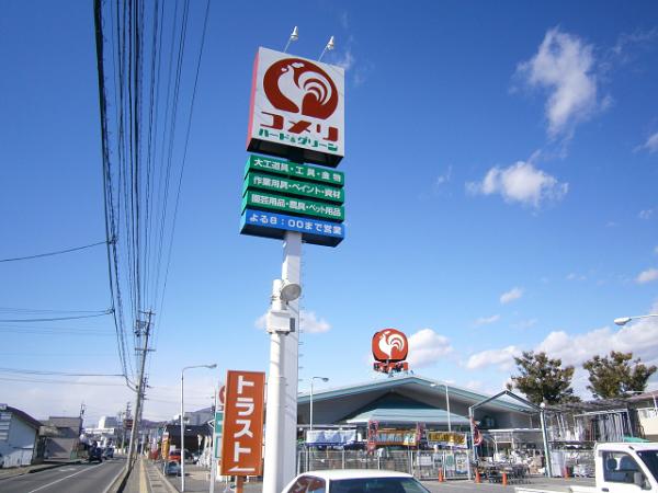 ホームセンター　コメリハード＆グリーン母袋店（ホームセンター）まで300m