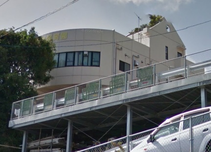 幼稚園・保育園　三京えのきこども園（幼稚園・保育園）まで2322m