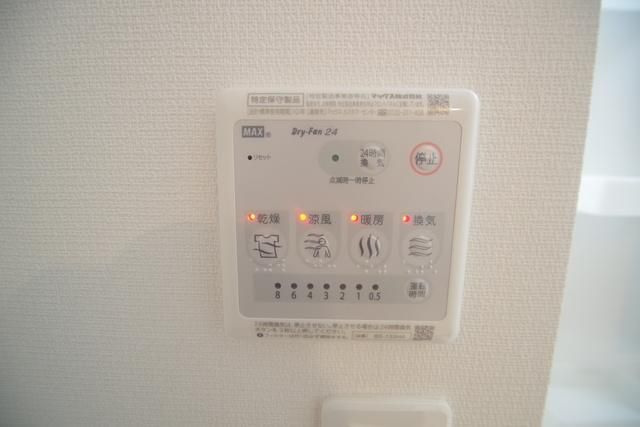 その他設備　★うれしい室内乾燥★