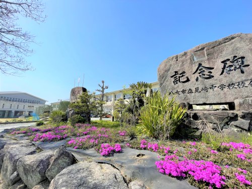 小学校　八女市立みさき学園（小学校）まで1073m