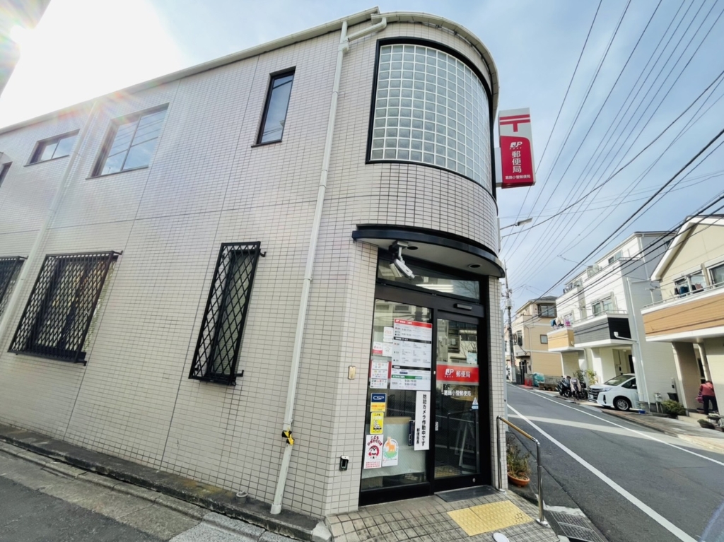 郵便局　葛飾小菅郵便局（郵便局）まで366m