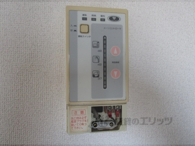 その他設備　給湯器リモコン