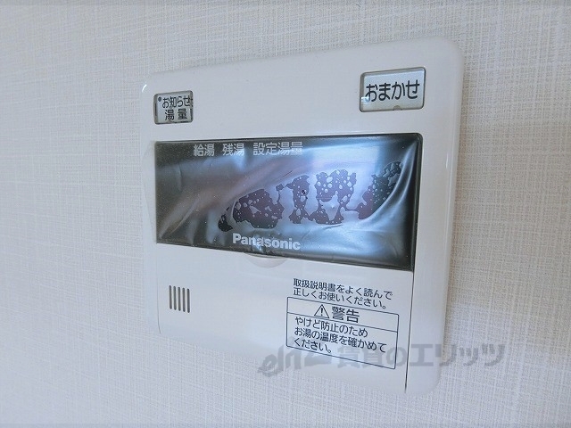 その他設備　給湯器リモコン