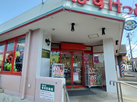 スーパー　まいばすけっと田奈駅前店（スーパー）まで497m