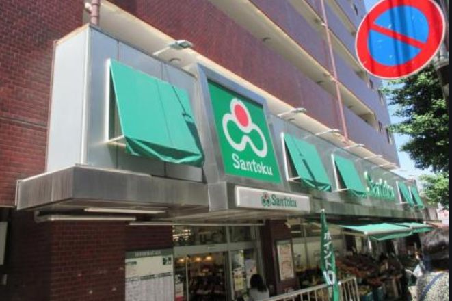 スーパー　Santoku白山店（スーパー）まで163m