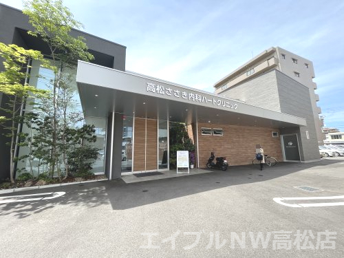 病院　高松ささき内科ハートクリニック（病院）まで333m