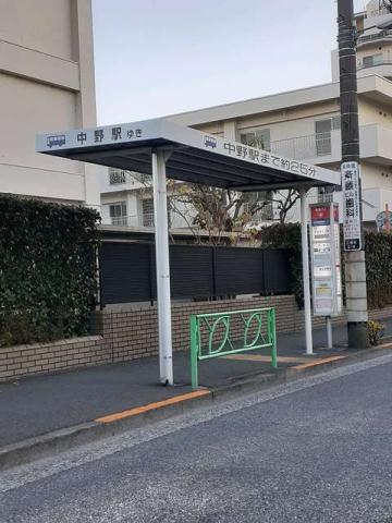 その他　バス停　江古田区民活動センター（その他）まで206m