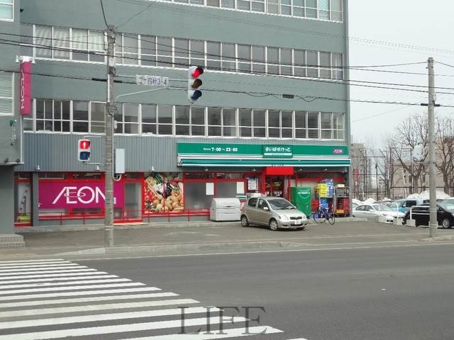 スーパー　まいばすけっと二十四軒3条4丁目店（スーパー）まで655m