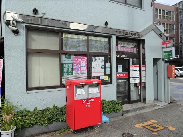 郵便局　大阪中津六郵便局（郵便局）まで3602m