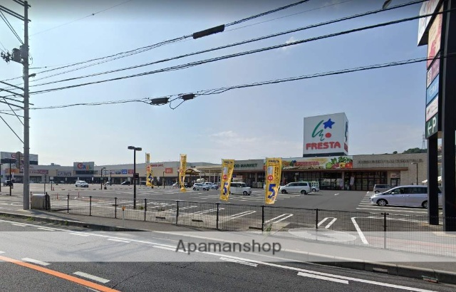 スーパー　（株）フレスタ／室の木店（スーパー）まで948m