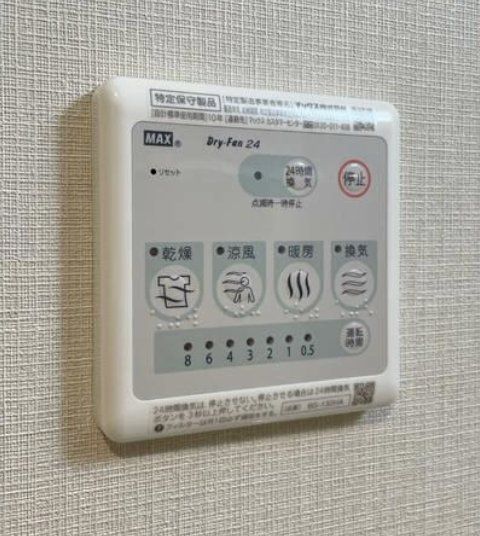 その他設備　設備