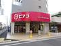 スーパー　ピアゴ ラ フーズコア黒川店（スーパー）まで429m