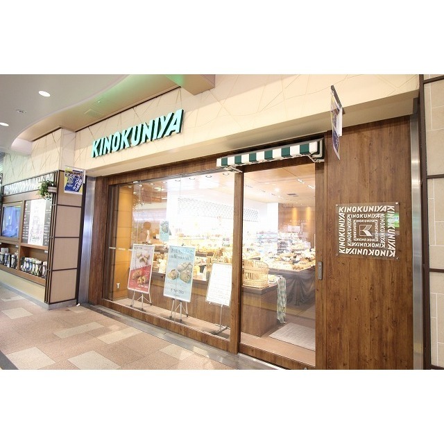 スーパー　京急百貨店（スーパー）まで720m