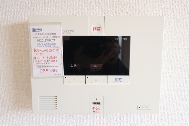 セキュリティ　ＳＥＣＯＭ操作盤
