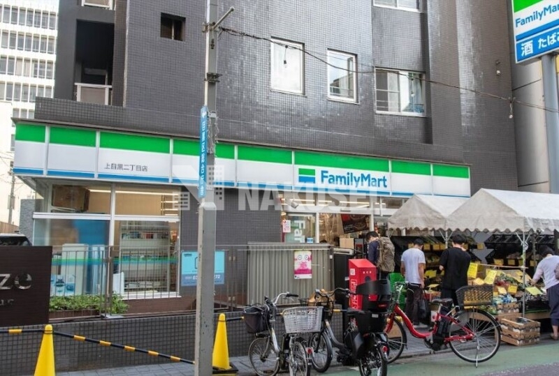 コンビニ　ファミリーマート上目黒二丁目店（コンビニ）まで145m