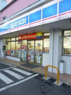 コンビニ　ローソン（コンビニ）まで320m
