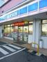 コンビニ　ローソン（コンビニ）まで320m