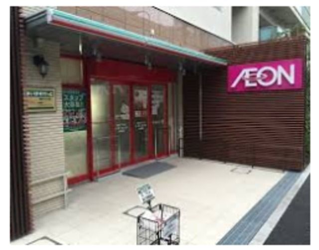 スーパー　まいばすけっと海岸3丁目店（スーパー）まで972m