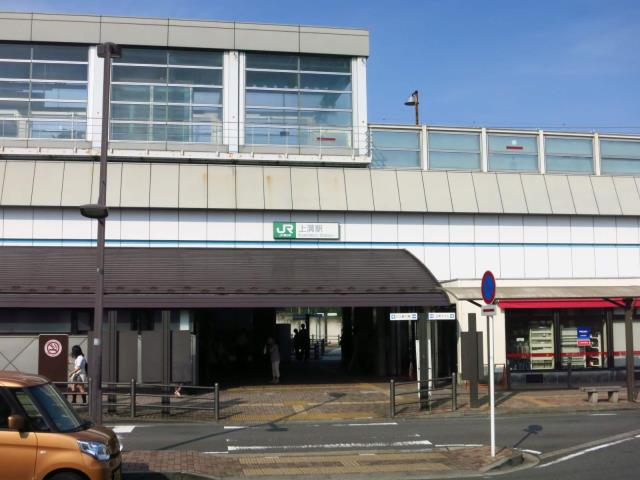 その他　上溝駅（その他）まで4000m