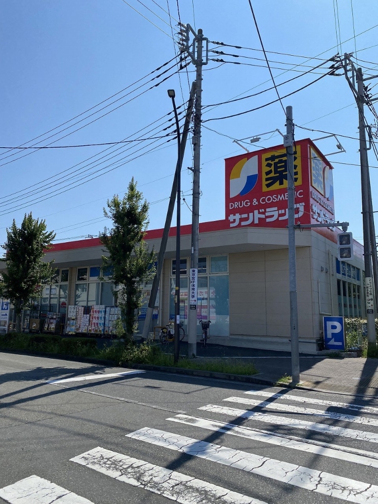 ドラックストア　サンドラッグ 立川羽衣町店（ドラッグストア）まで194m