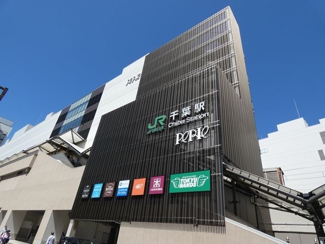 ショッピングセンター　ペリエ千葉エキナカ（ショッピングセンター）まで932m