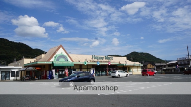 スーパー　ハピーマート田の口店（スーパー）まで675m