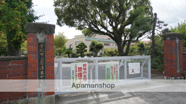 小学校　倉敷市立琴浦東小学校（小学校）まで621m
