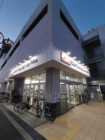 スーパー　オーケー 千葉中央店（スーパー）まで727m