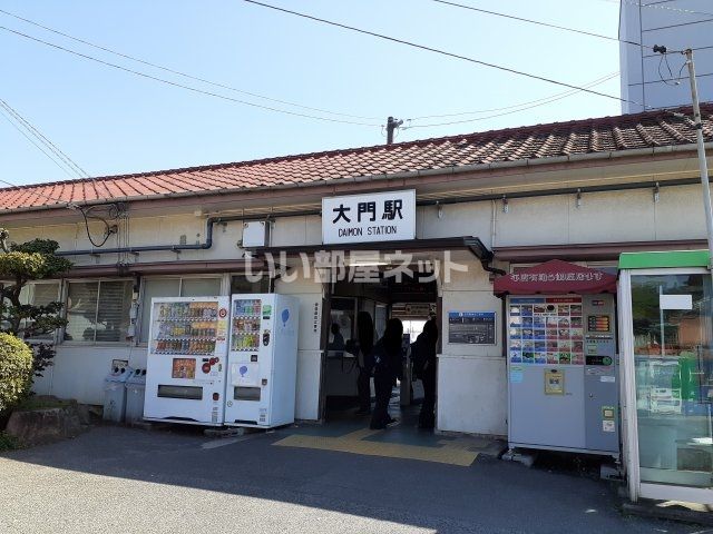 その他　ＪＲ　大門駅（その他）まで1449m