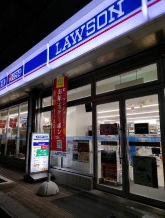 コンビニ　ローソン東陽橋店（コンビニ）まで387m
