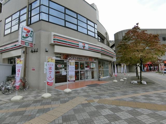 コンビニ　セブンイレブン（コンビニ）まで540m