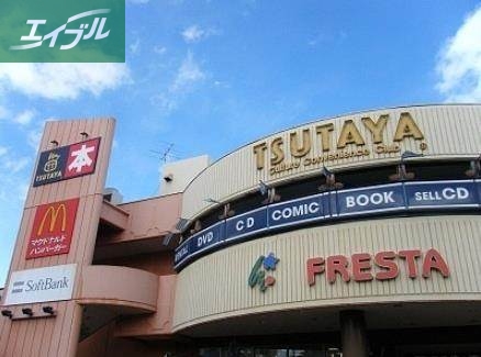 スーパー　フレスタ津島店（スーパー）まで439m