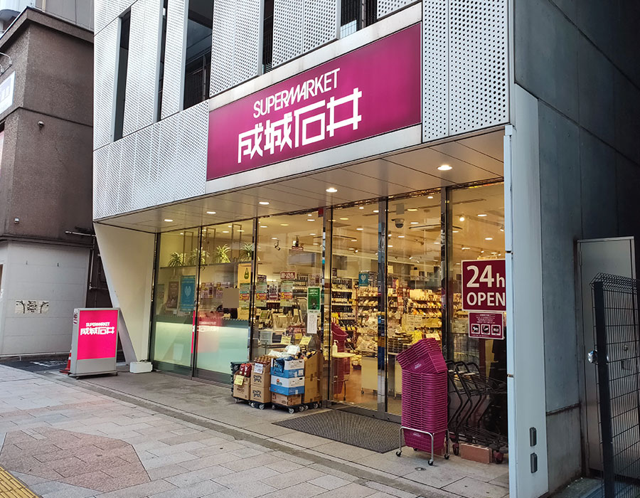 スーパー　成城石井 神保町店（スーパー）まで166m