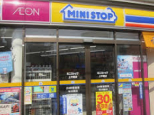 コンビニ　ミニストップ上平間店（コンビニ）まで486m