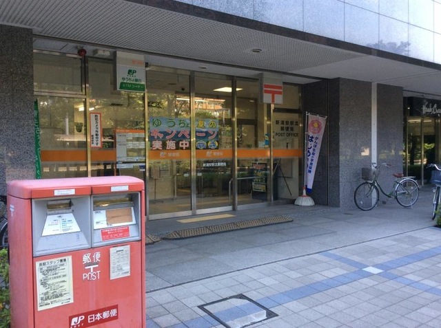 郵便局　新浦安駅前郵便局（郵便局）まで1109m
