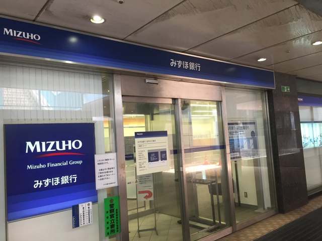 銀行　みずほ銀行新浦安支店（銀行）まで1107m