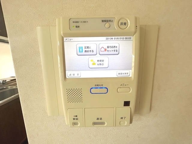 セキュリティ