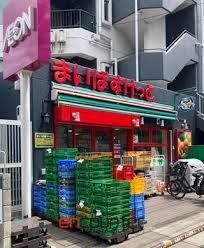 スーパー　まいばすけっと瀬田2丁目店（スーパー）まで350m