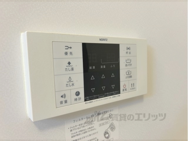 その他設備　給湯器リモコン