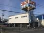 ショッピングセンター　つるやゴルフ八尾店（ショッピングセンター）まで872m