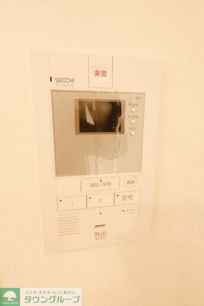セキュリティ